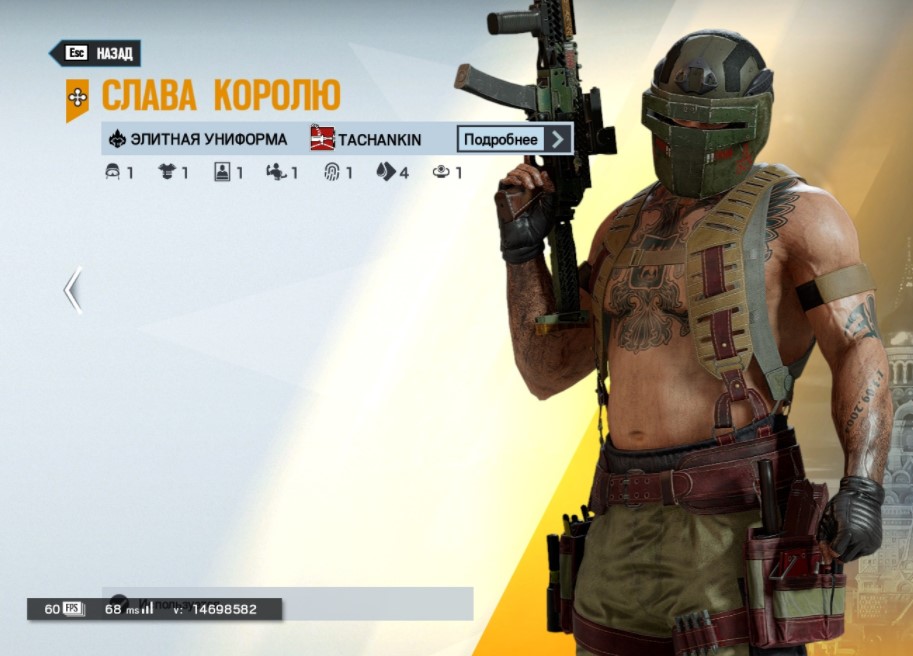 rainbow-six-siege-tachanka-rework-skin