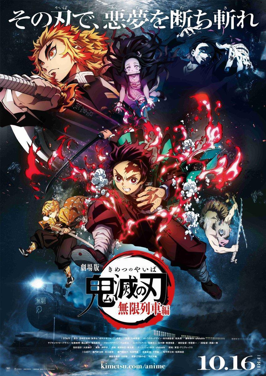 demon-slayer-kimetsu-no-yaiba-cinepolis