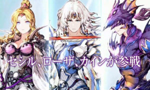 Final-Fantasy-Brave-Exvius-FFIV-min