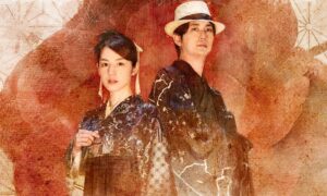 The Centennial Case A Shijima Story-min