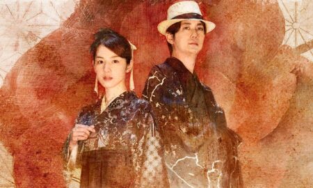 The Centennial Case A Shijima Story-min