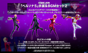soul-hackers-2-persona-5-dlc-min