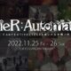 nier-automata-fan-festival-12022