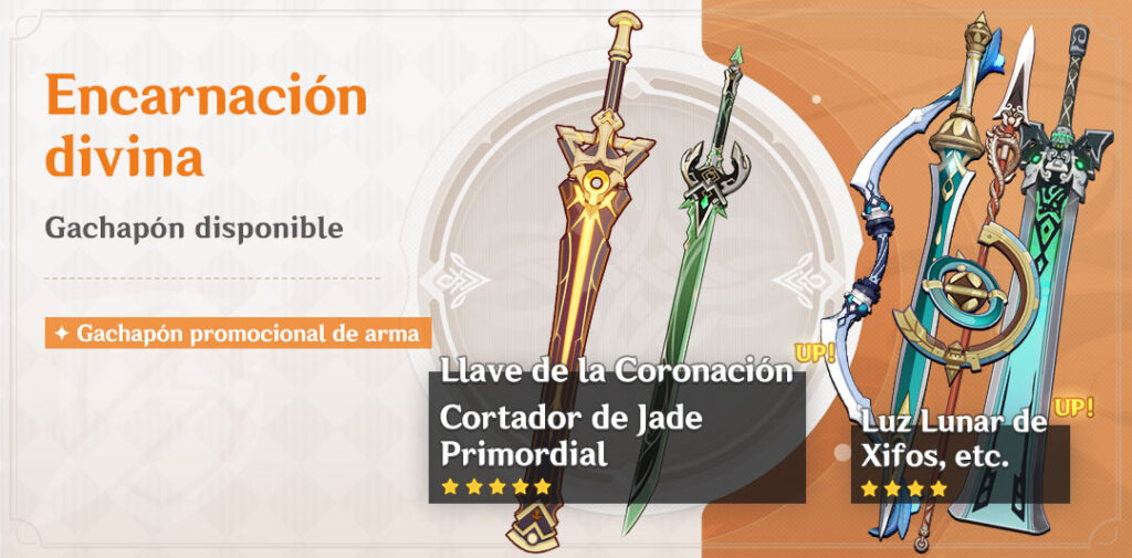 genshin-impact-3-1-banner-armas