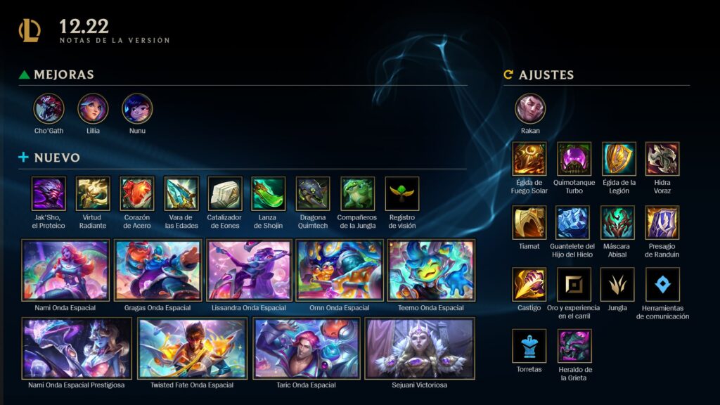 league-of-legends-pretemporada-2023
