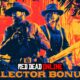 red-dead-online-collector-bonuses
