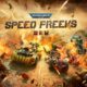 Warhammer-40000-Speed-Freeks