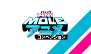 animole-2023-cobertura