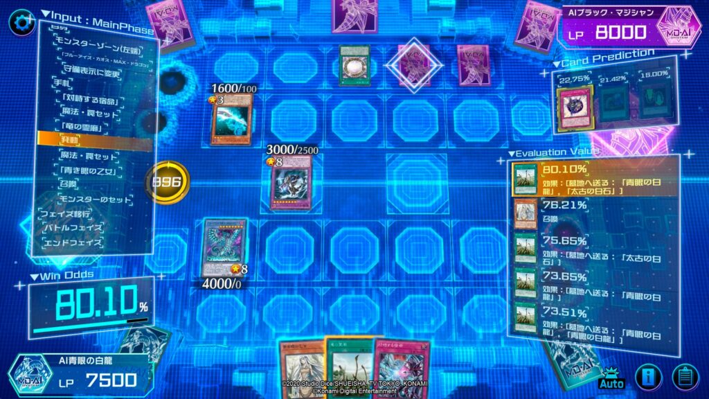 Yu-gi-oh-Master-Duel-AI-3