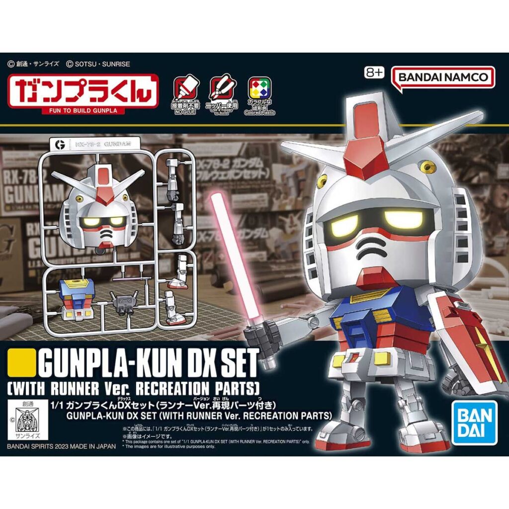 bandai-namco-game-planet-gumpla