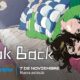 look-back-amazon-prime-video