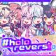 holoreversi