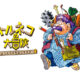 Dragon Quest Heroes Torneko s Mystery Dungeon Classic HD review